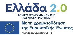 Ελλάδα2.0