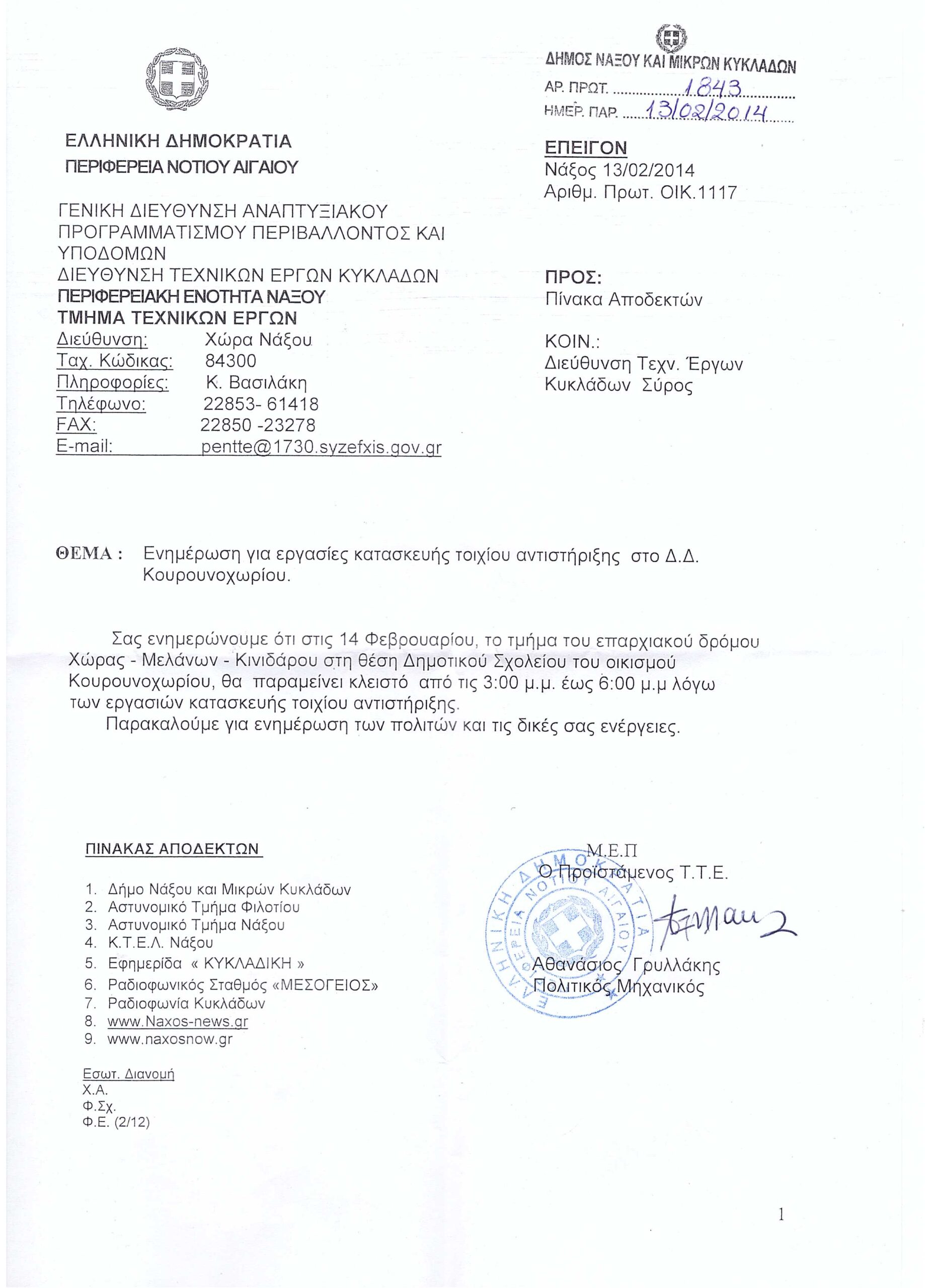 SCAN_20140213_114703515.jpg