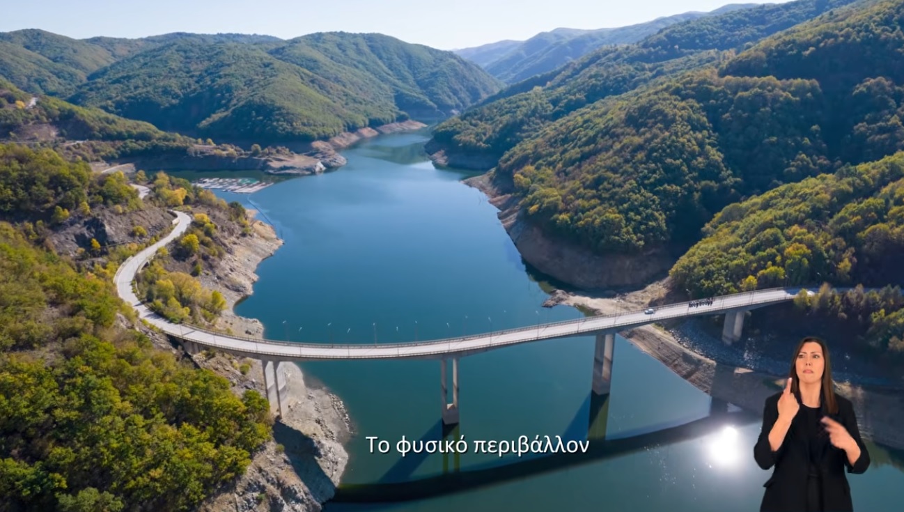 Προώθηση κοινωνικού μηνύματος Υπουργείου Κλιματικής Κρίσης και Πολιτικής Προστασίας – Ασπίδα προστασίας στην κλιματική κρίση.